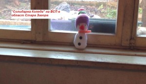 snejko_tajen_s_nadpis