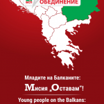 Misia_ostavam