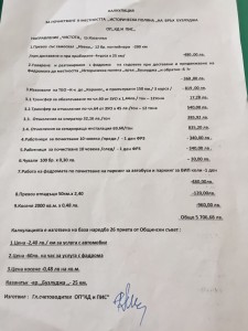 dogovor