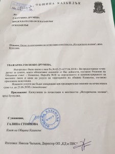 dogovor1