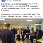 detski_center -14_05_ 2019