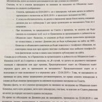 сигнал_02