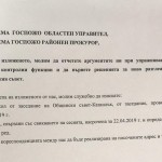 сигнал_03