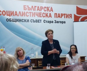 сн. Среща - Стара Загора